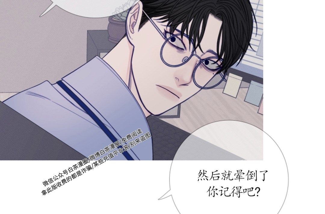 《鬼门关杀》漫画最新章节第20话免费下拉式在线观看章节第【22】张图片