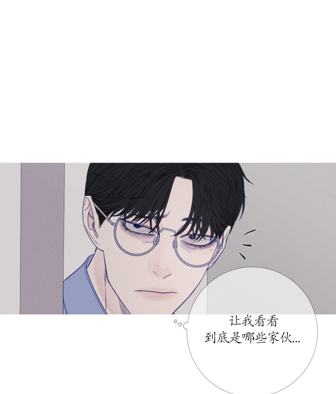 《鬼门关杀》漫画最新章节第20话免费下拉式在线观看章节第【32】张图片