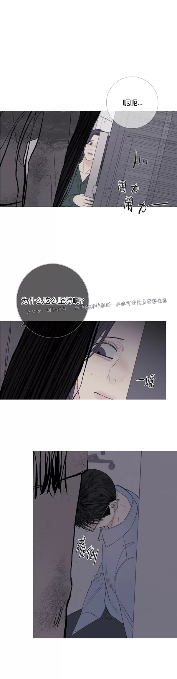 《鬼门关杀》漫画最新章节第22话免费下拉式在线观看章节第【5】张图片