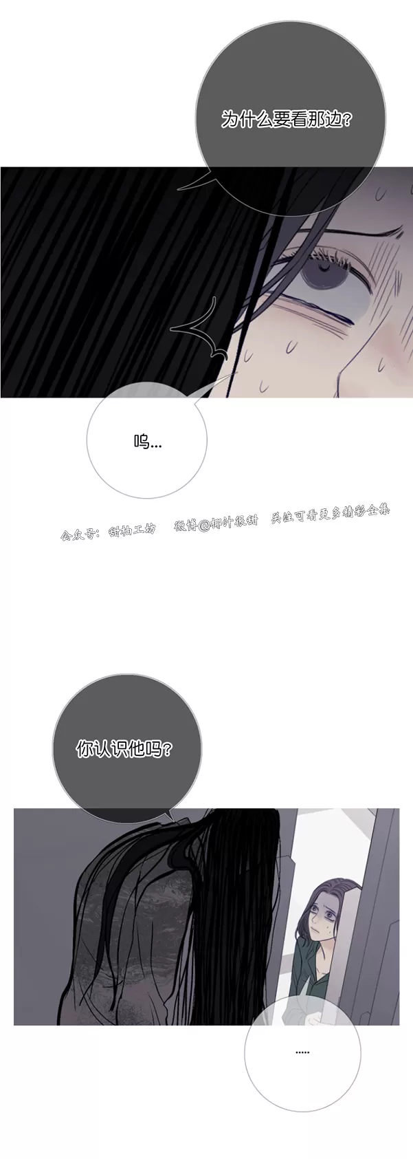 《鬼门关杀》漫画最新章节第22话免费下拉式在线观看章节第【6】张图片