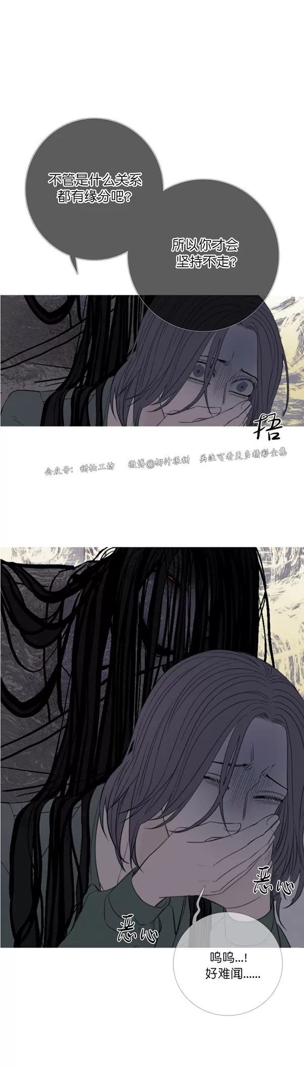 《鬼门关杀》漫画最新章节第22话免费下拉式在线观看章节第【12】张图片