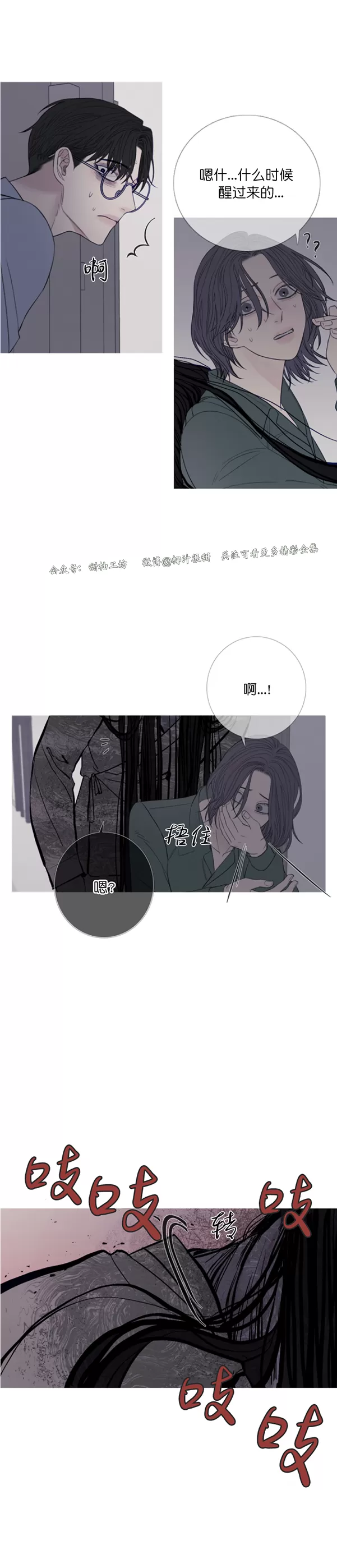 《鬼门关杀》漫画最新章节第22话免费下拉式在线观看章节第【14】张图片