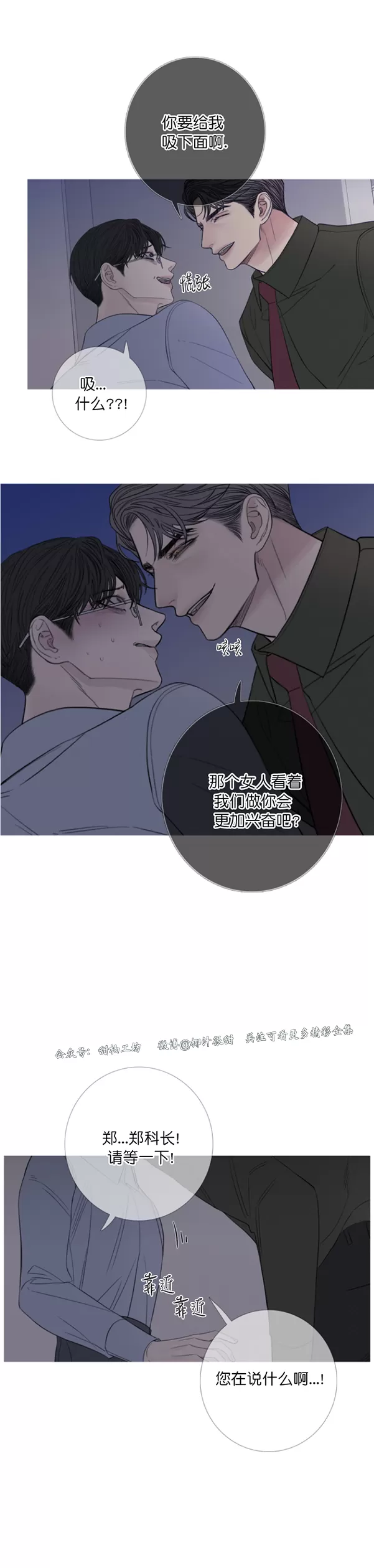 《鬼门关杀》漫画最新章节第22话免费下拉式在线观看章节第【18】张图片