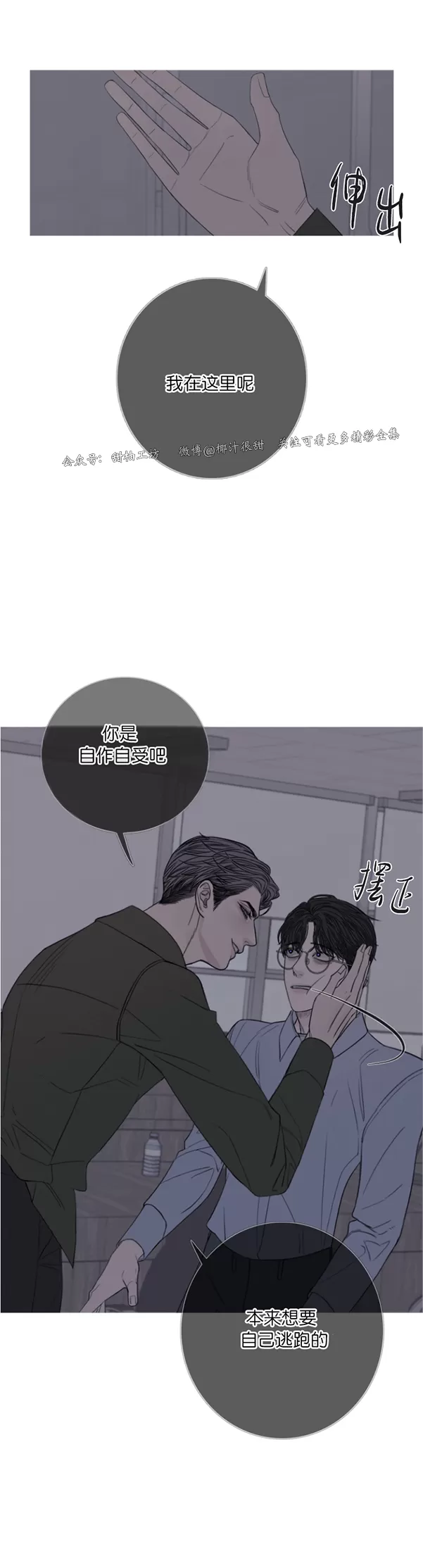 《鬼门关杀》漫画最新章节第22话免费下拉式在线观看章节第【23】张图片