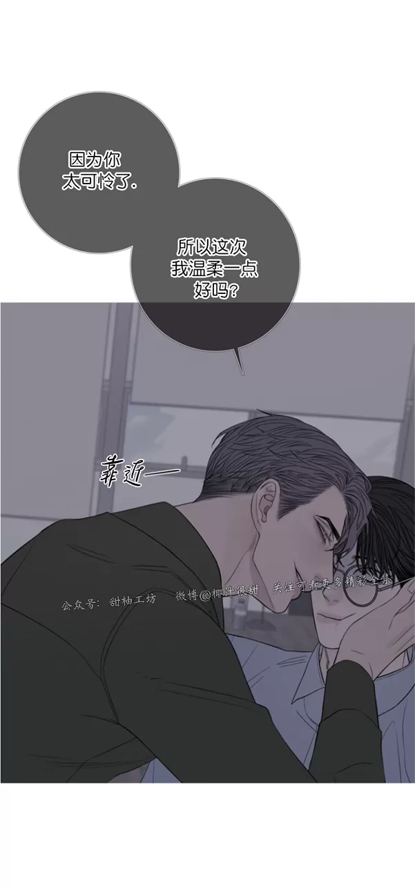 《鬼门关杀》漫画最新章节第22话免费下拉式在线观看章节第【25】张图片