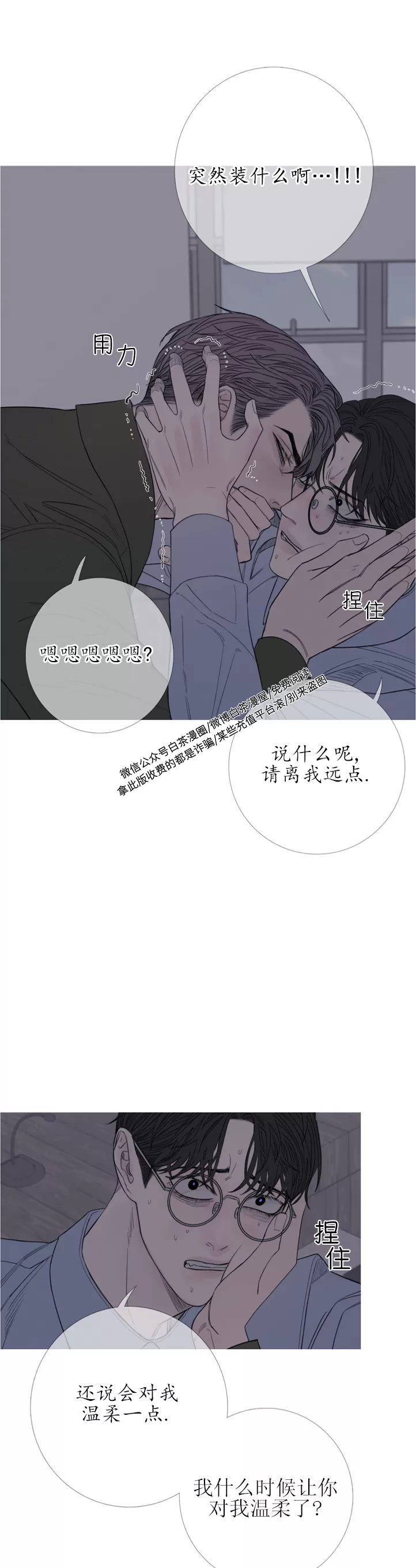 《鬼门关杀》漫画最新章节第23话免费下拉式在线观看章节第【2】张图片