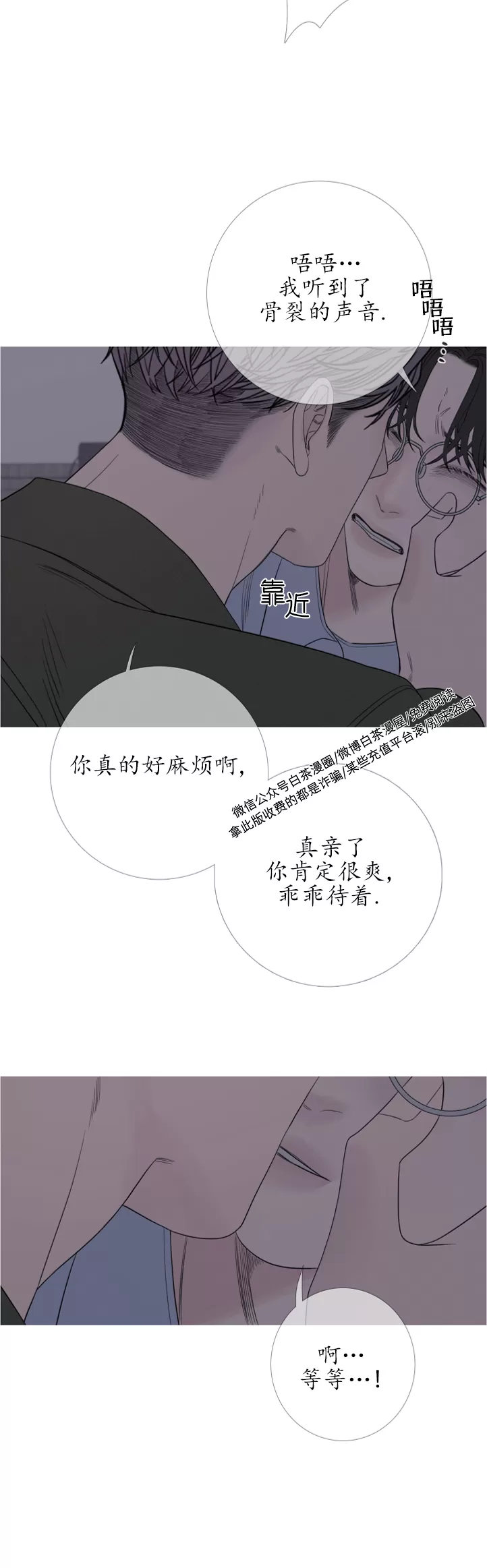 《鬼门关杀》漫画最新章节第23话免费下拉式在线观看章节第【4】张图片