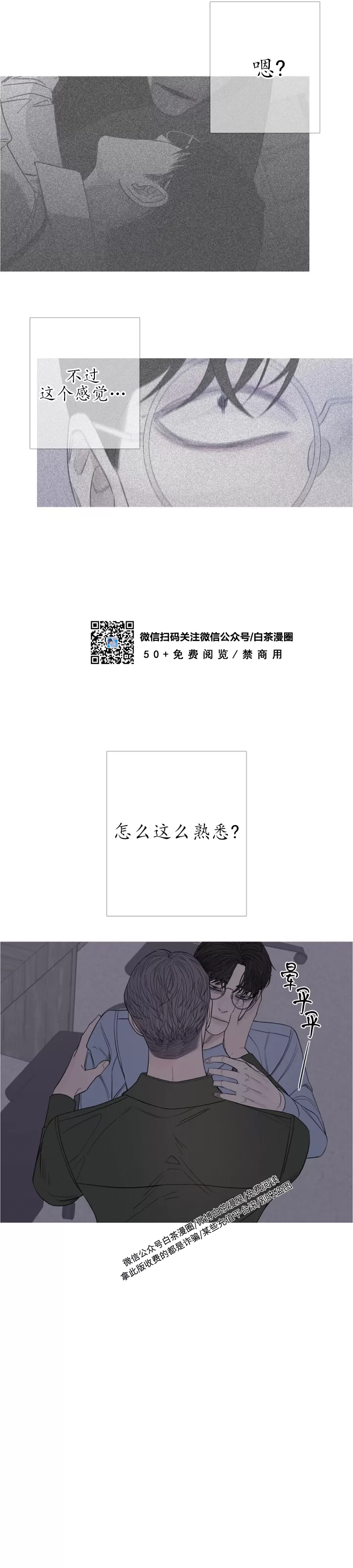 《鬼门关杀》漫画最新章节第23话免费下拉式在线观看章节第【7】张图片