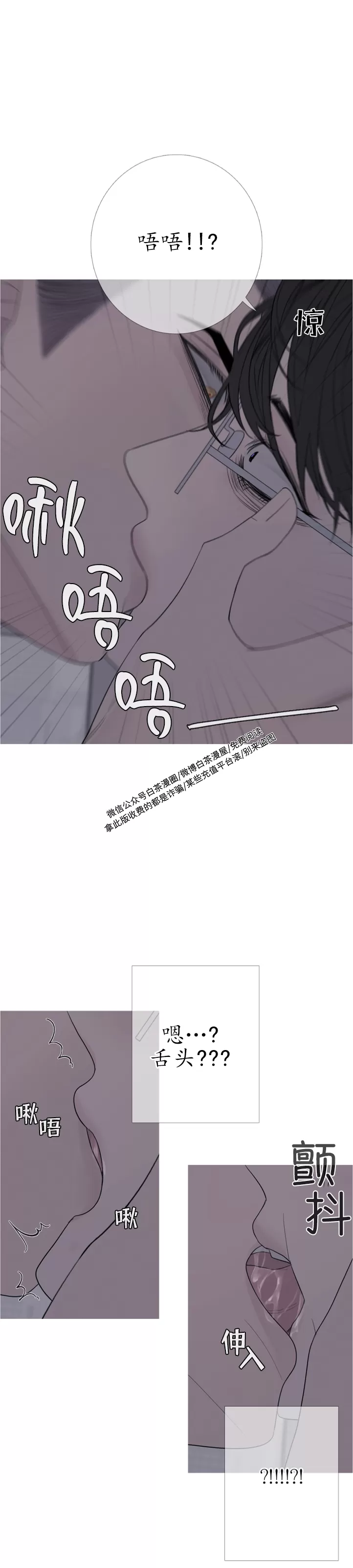 《鬼门关杀》漫画最新章节第23话免费下拉式在线观看章节第【8】张图片