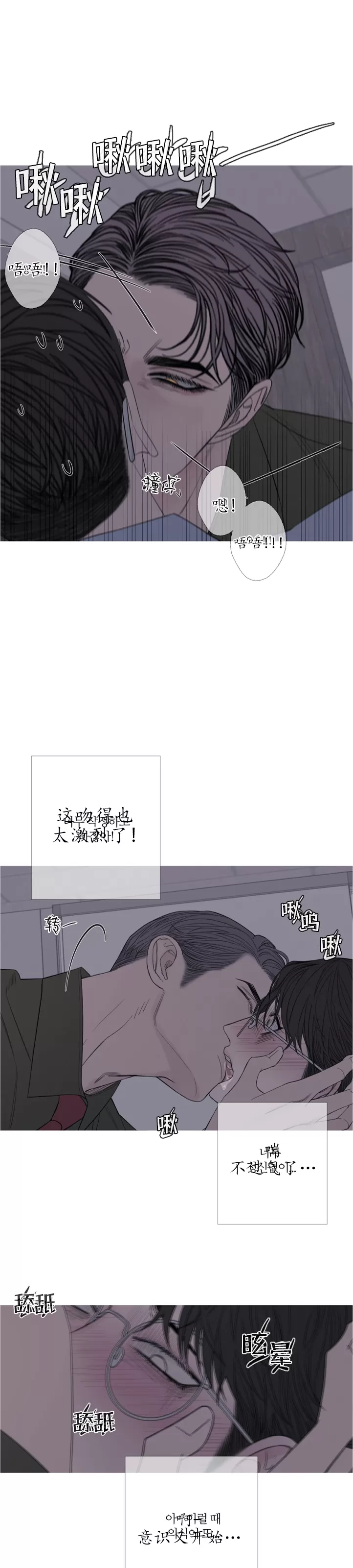 《鬼门关杀》漫画最新章节第23话免费下拉式在线观看章节第【10】张图片