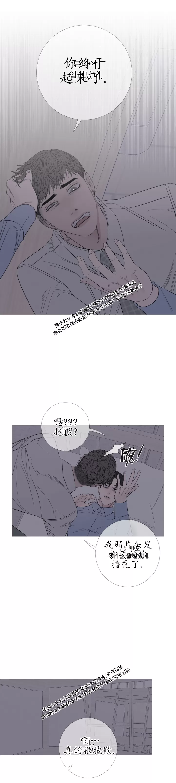 《鬼门关杀》漫画最新章节第23话免费下拉式在线观看章节第【12】张图片