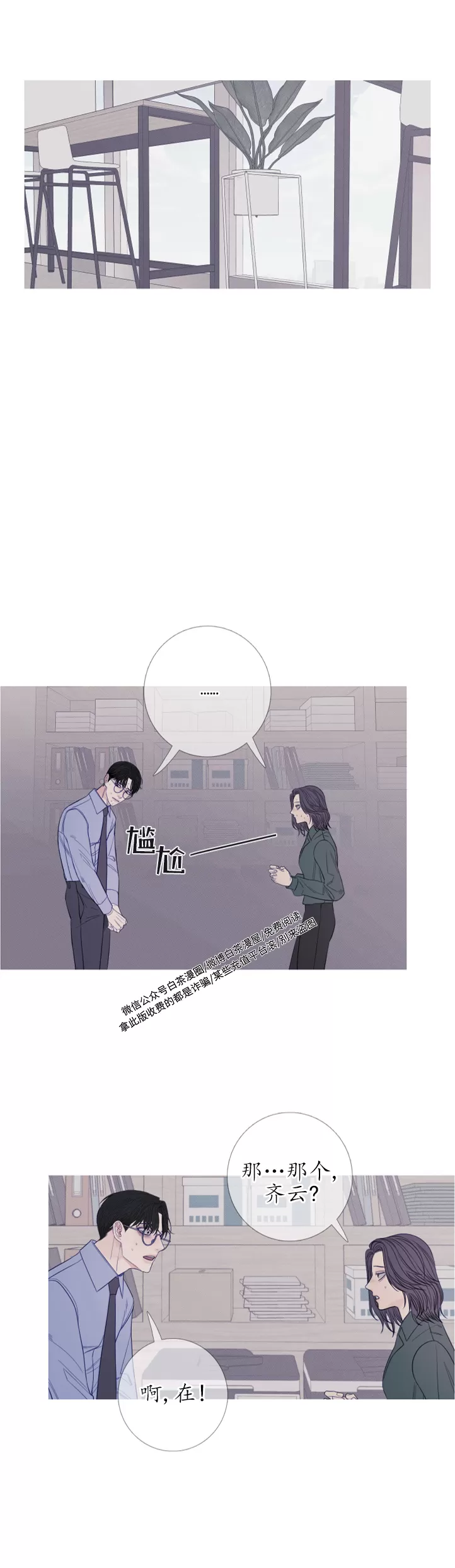 《鬼门关杀》漫画最新章节第23话免费下拉式在线观看章节第【15】张图片