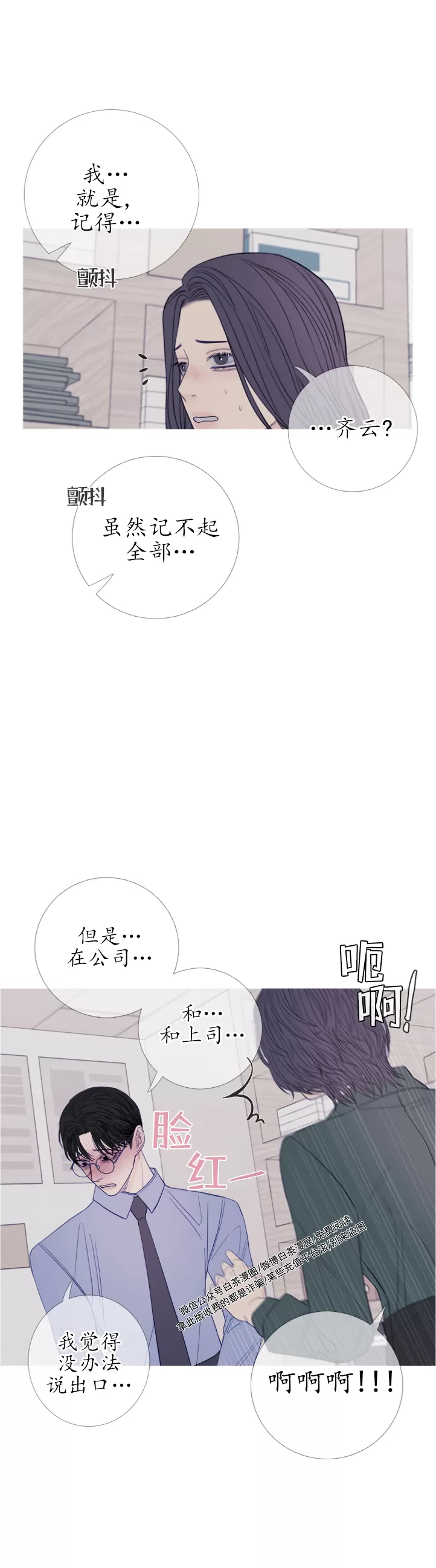 《鬼门关杀》漫画最新章节第23话免费下拉式在线观看章节第【18】张图片