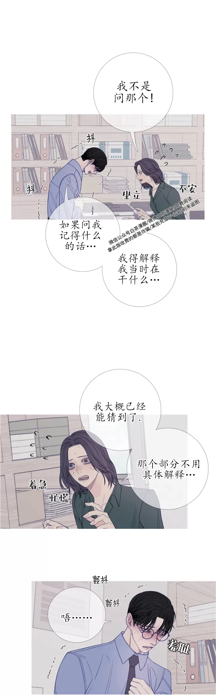 《鬼门关杀》漫画最新章节第23话免费下拉式在线观看章节第【19】张图片