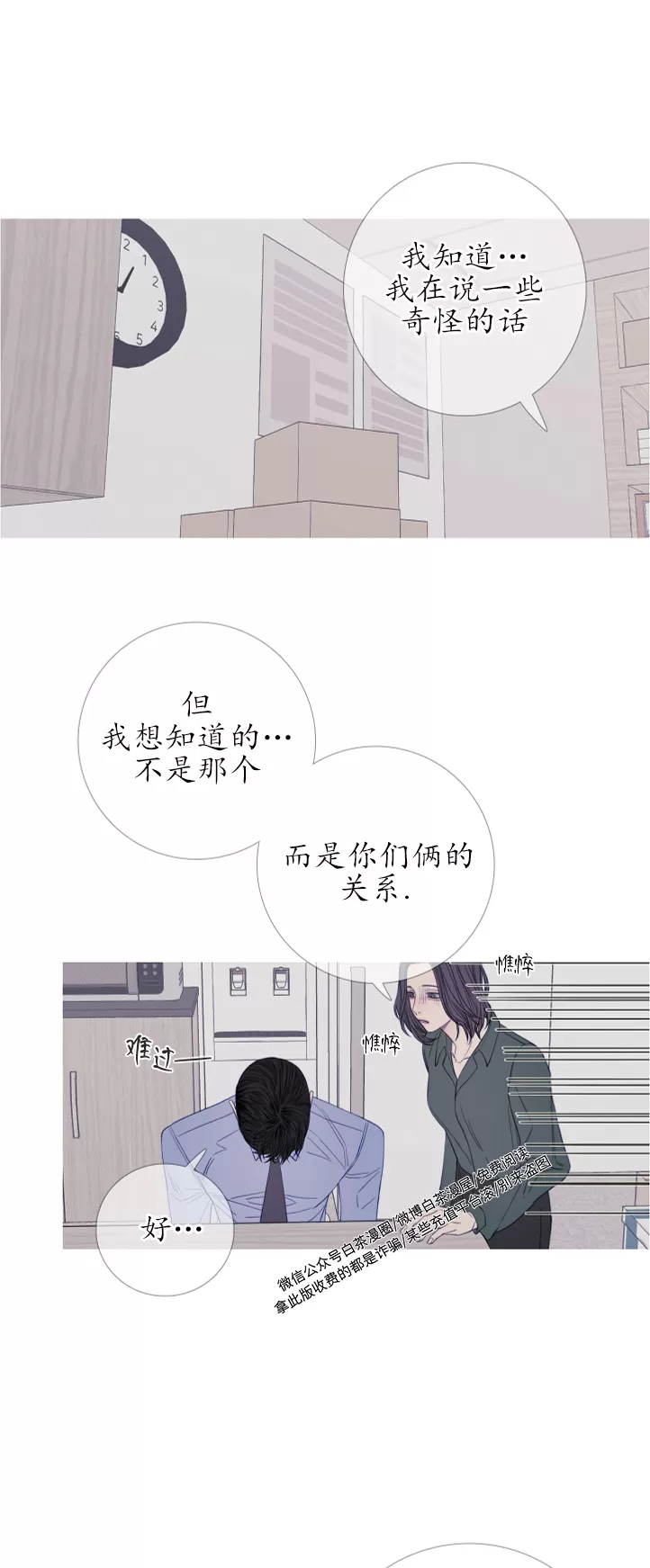 《鬼门关杀》漫画最新章节第23话免费下拉式在线观看章节第【22】张图片