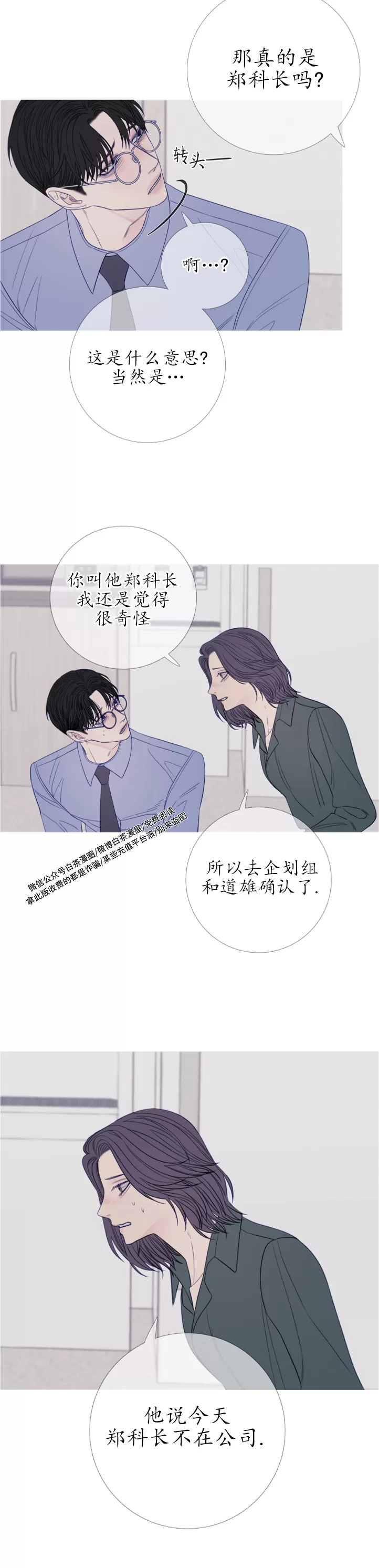 《鬼门关杀》漫画最新章节第23话免费下拉式在线观看章节第【23】张图片