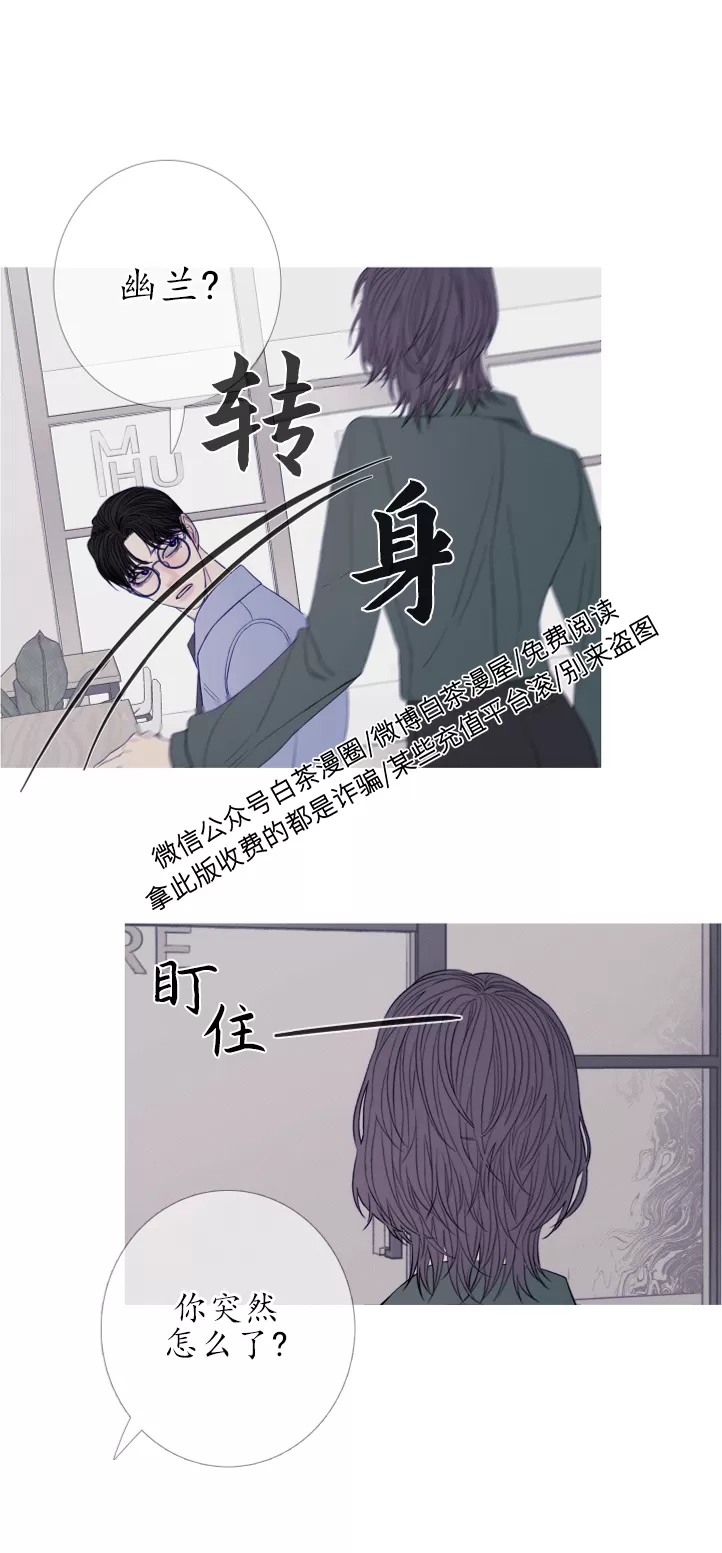 《鬼门关杀》漫画最新章节第23话免费下拉式在线观看章节第【27】张图片