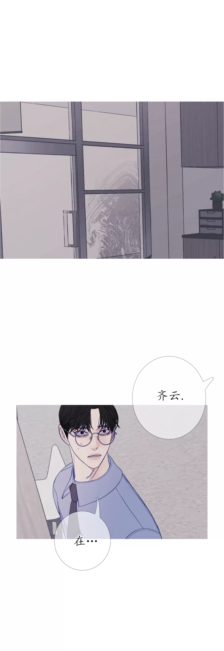 《鬼门关杀》漫画最新章节第23话免费下拉式在线观看章节第【28】张图片