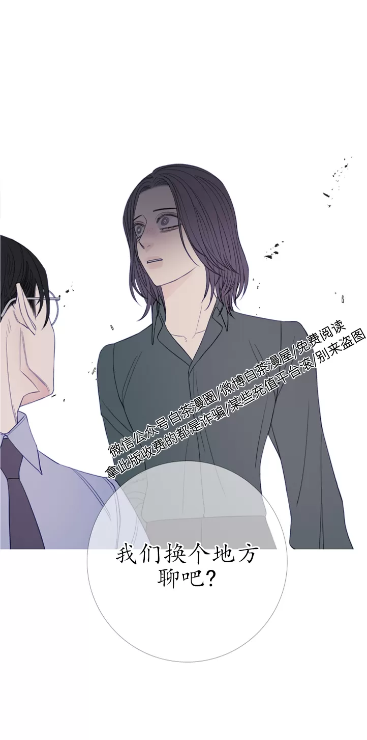 《鬼门关杀》漫画最新章节第23话免费下拉式在线观看章节第【29】张图片