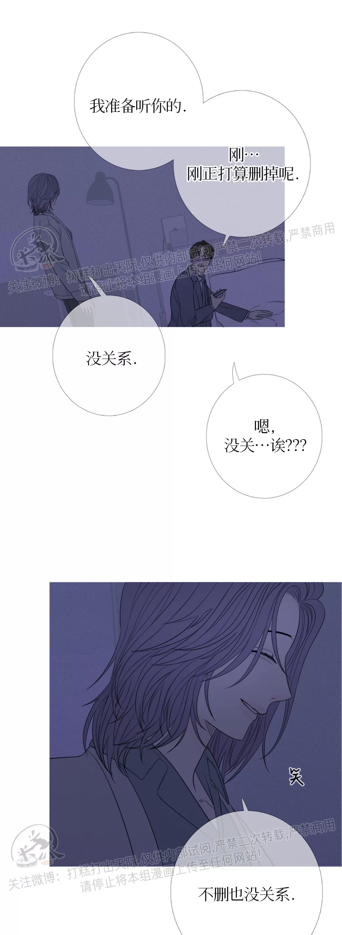 《鬼门关杀》漫画最新章节第25话免费下拉式在线观看章节第【20】张图片