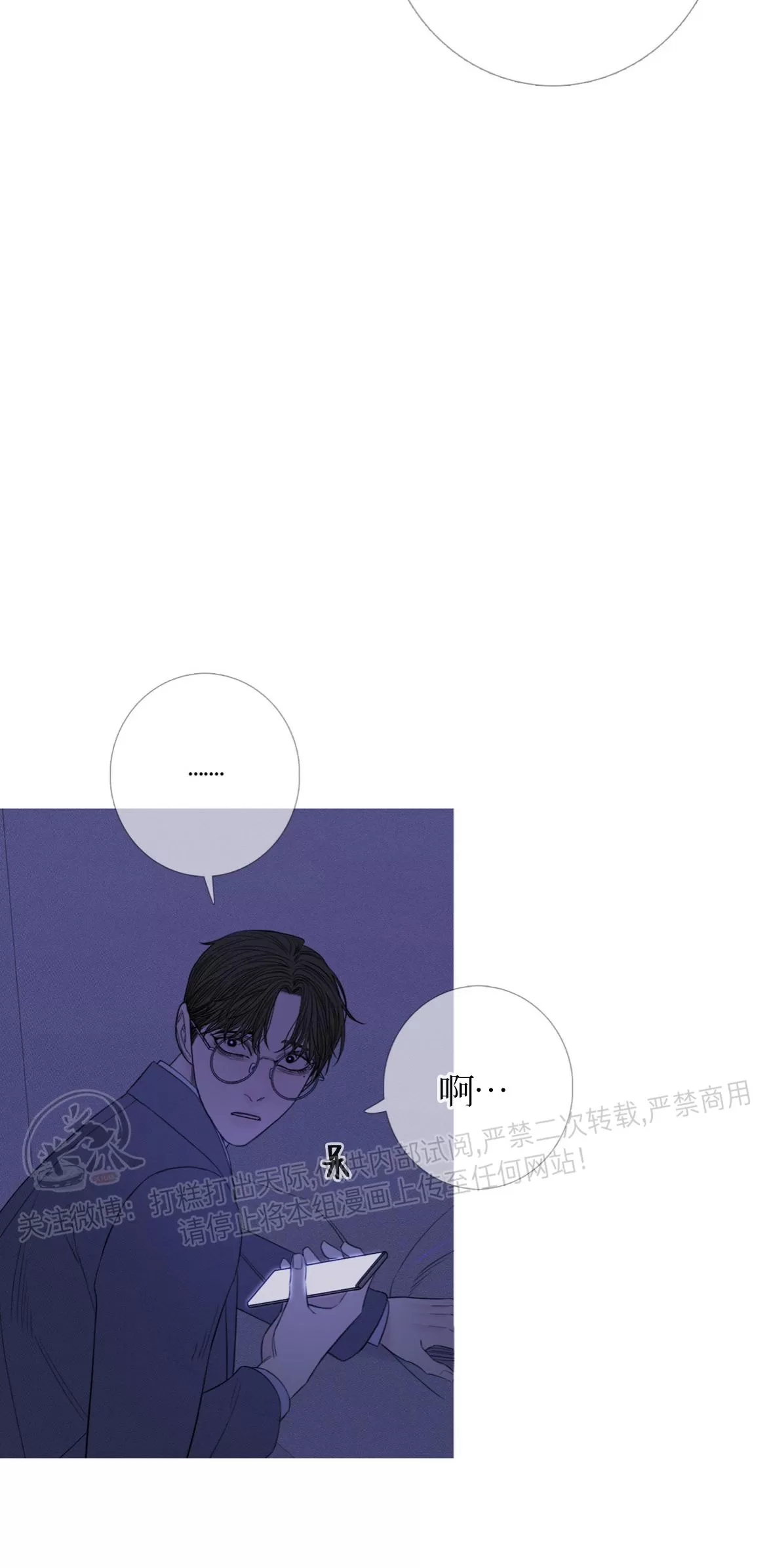 《鬼门关杀》漫画最新章节第25话免费下拉式在线观看章节第【21】张图片