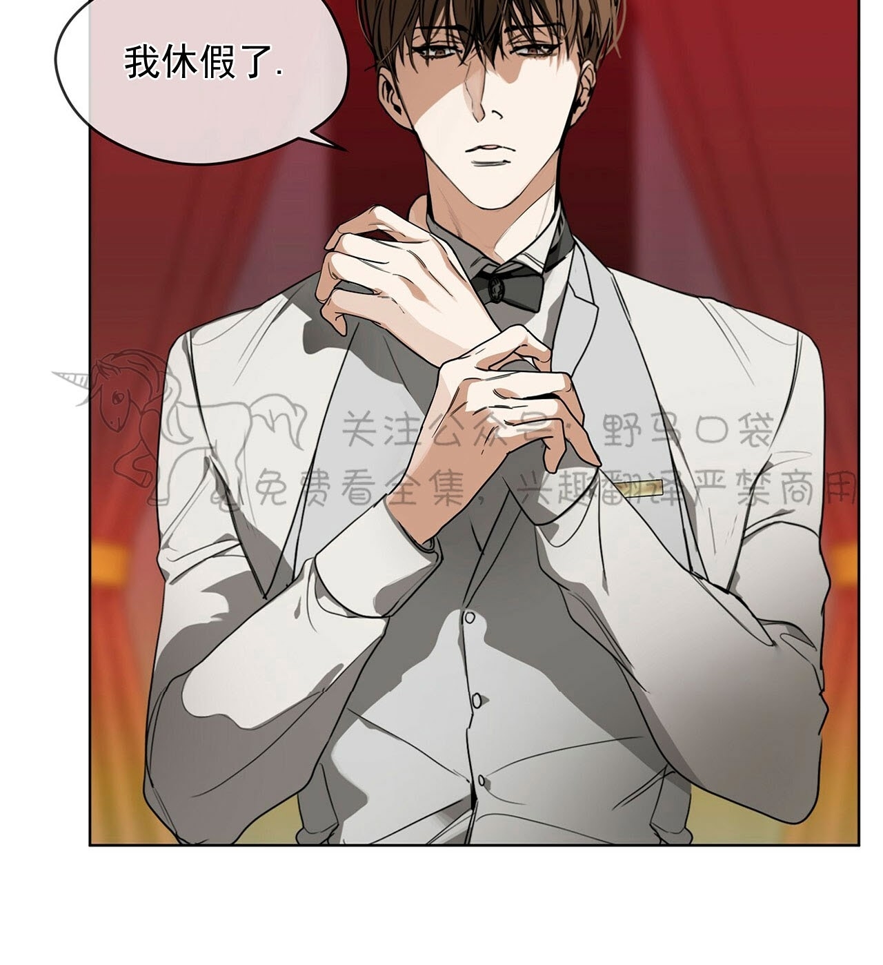 《犯规》漫画最新章节第02话免费下拉式在线观看章节第【34】张图片