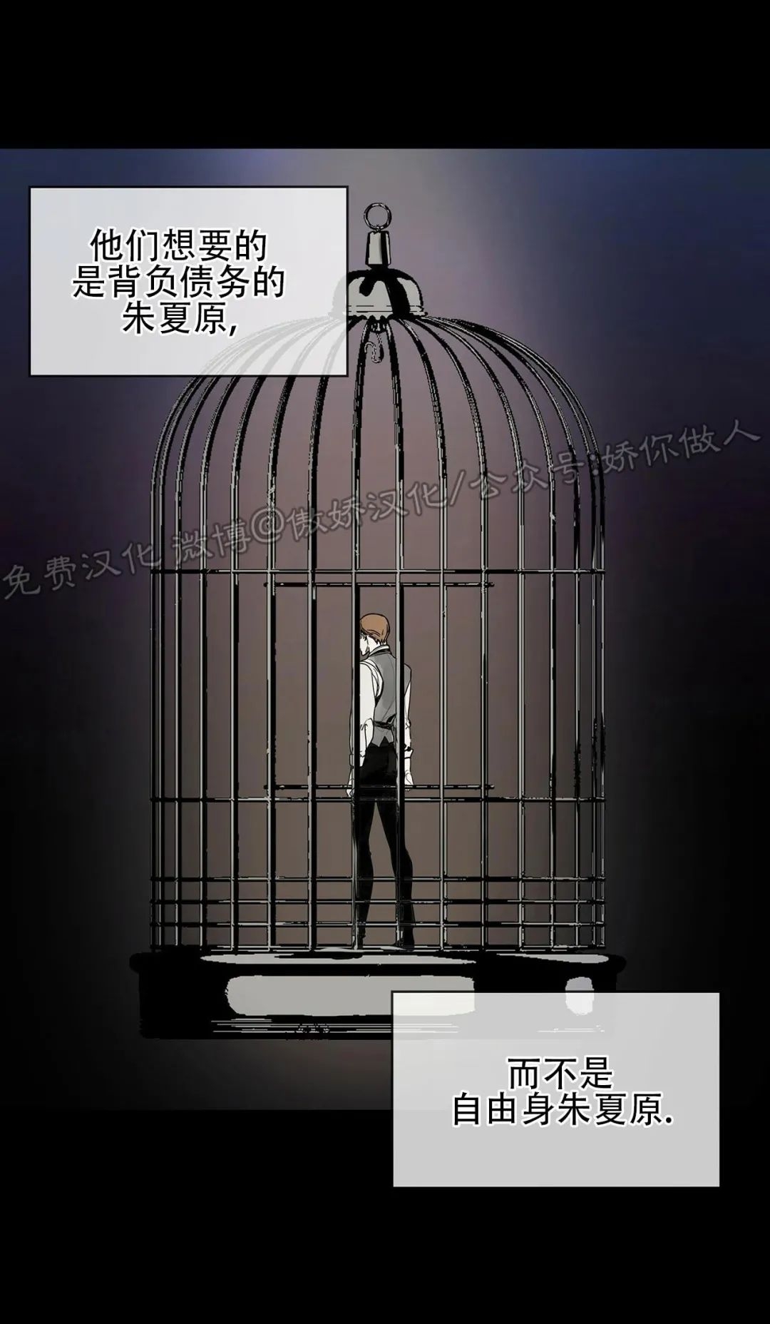 《犯规》漫画最新章节第07话免费下拉式在线观看章节第【32】张图片