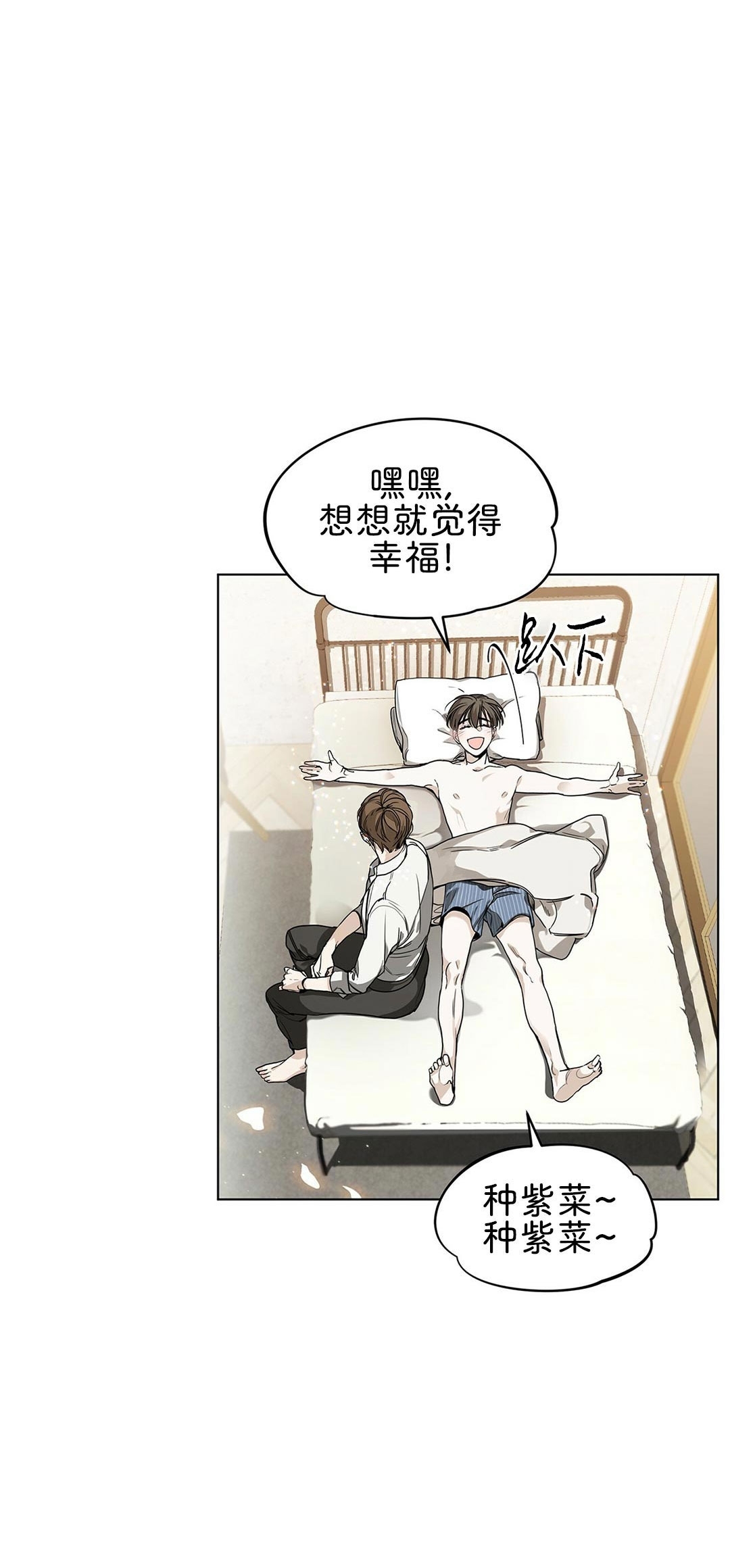 《犯规》漫画最新章节第09话免费下拉式在线观看章节第【15】张图片