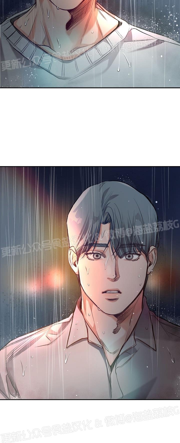 《举起我吧/Hands Up Me》漫画最新章节第5话免费下拉式在线观看章节第【11】张图片