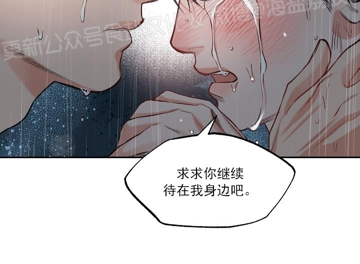 《举起我吧/Hands Up Me》漫画最新章节第5话免费下拉式在线观看章节第【19】张图片