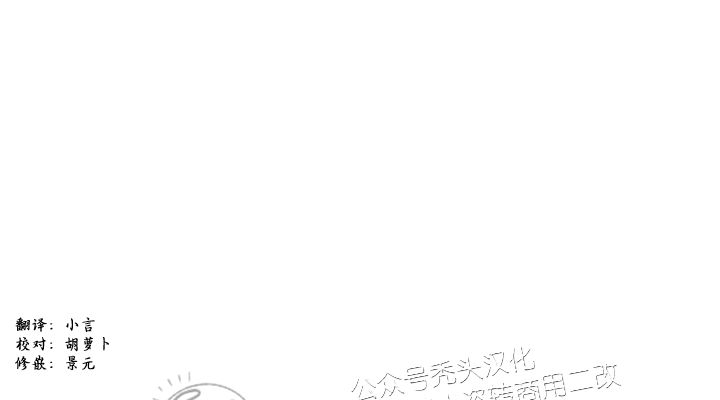 《举起我吧/Hands Up Me》漫画最新章节第3话免费下拉式在线观看章节第【34】张图片