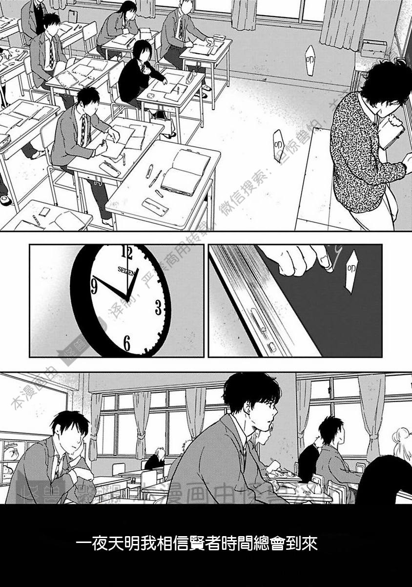 《不信神的我们的伊甸园/我们的伊甸园不信神明》漫画最新章节第04话免费下拉式在线观看章节第【2】张图片