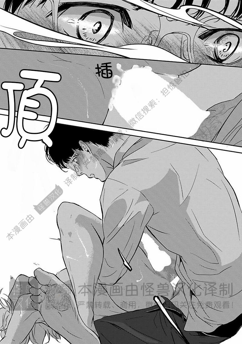 《不信神的我们的伊甸园/我们的伊甸园不信神明》漫画最新章节第04话免费下拉式在线观看章节第【21】张图片