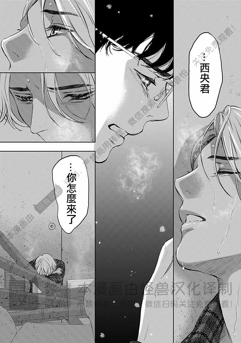 《不信神的我们的伊甸园/我们的伊甸园不信神明》漫画最新章节第05话免费下拉式在线观看章节第【24】张图片