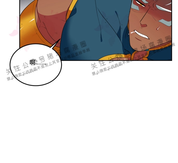 《在我的沙漠中/在我的沙漠里》漫画最新章节第31话免费下拉式在线观看章节第【17】张图片