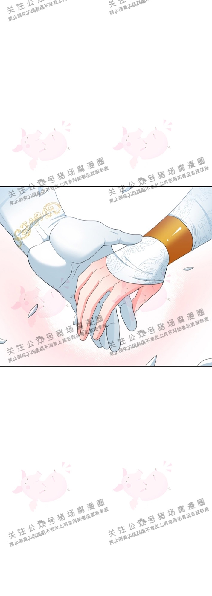 《在我的沙漠中/在我的沙漠里》漫画最新章节外传2免费下拉式在线观看章节第【21】张图片