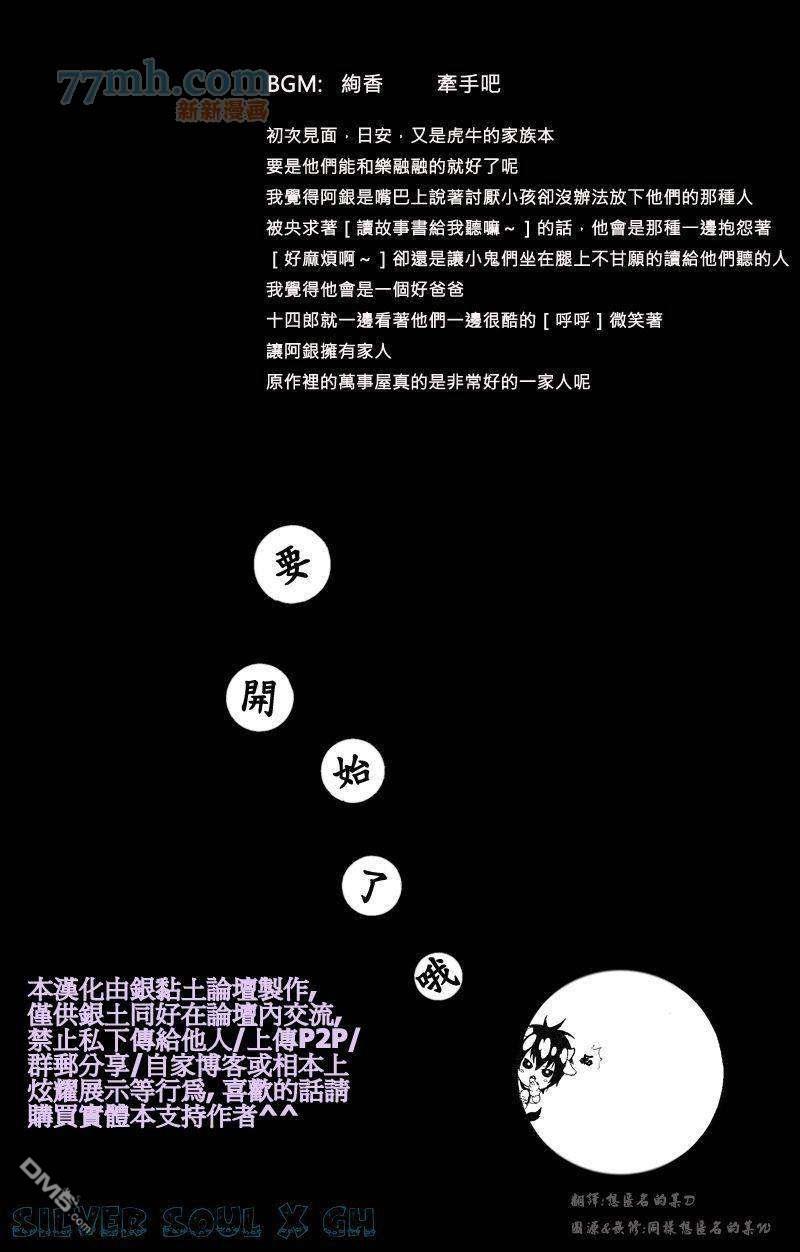 【oki_tu_ch[腐漫]】漫画-（ 第1话 ）章节漫画下拉式图片-2.jpg