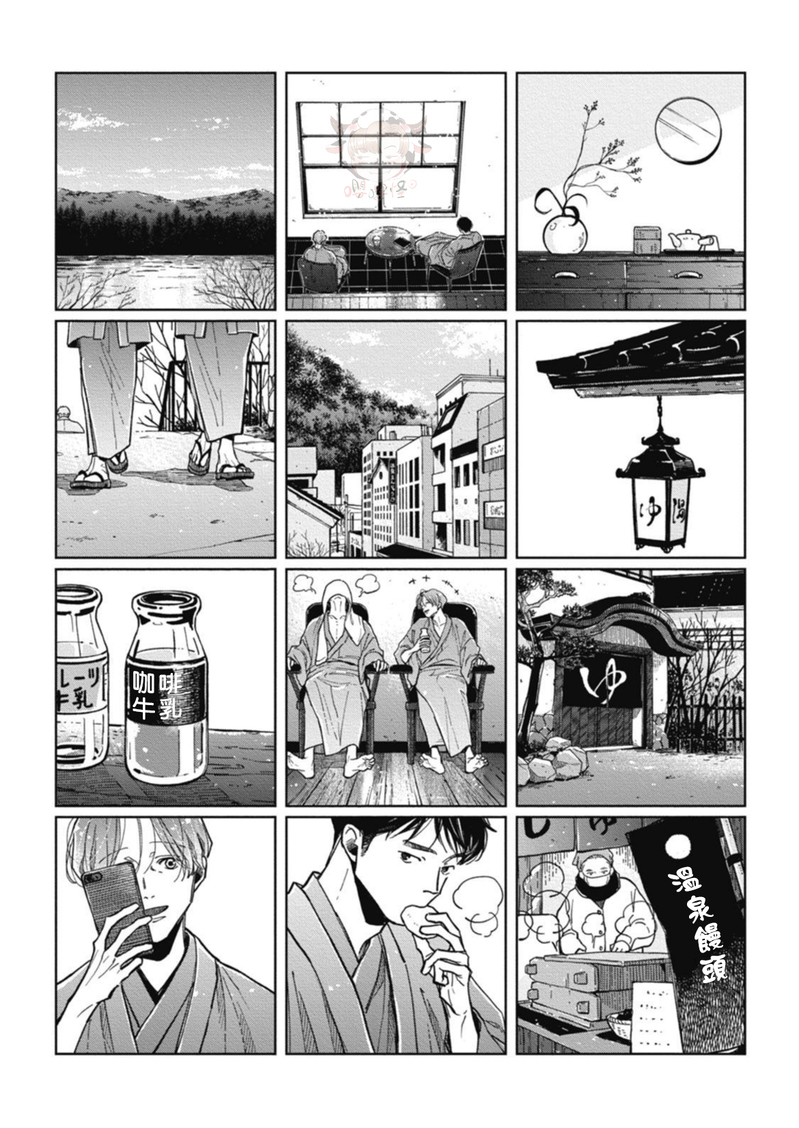 《经典杯子蛋糕with卡布奇诺》漫画最新章节第06话免费下拉式在线观看章节第【3】张图片