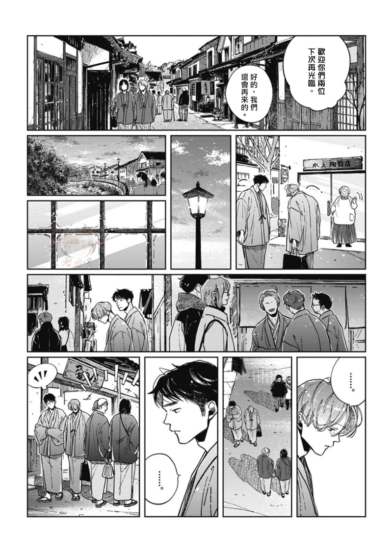 《经典杯子蛋糕with卡布奇诺》漫画最新章节第06话免费下拉式在线观看章节第【10】张图片