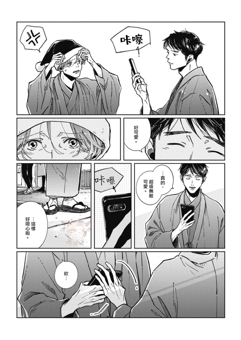 《经典杯子蛋糕with卡布奇诺》漫画最新章节第06话免费下拉式在线观看章节第【20】张图片