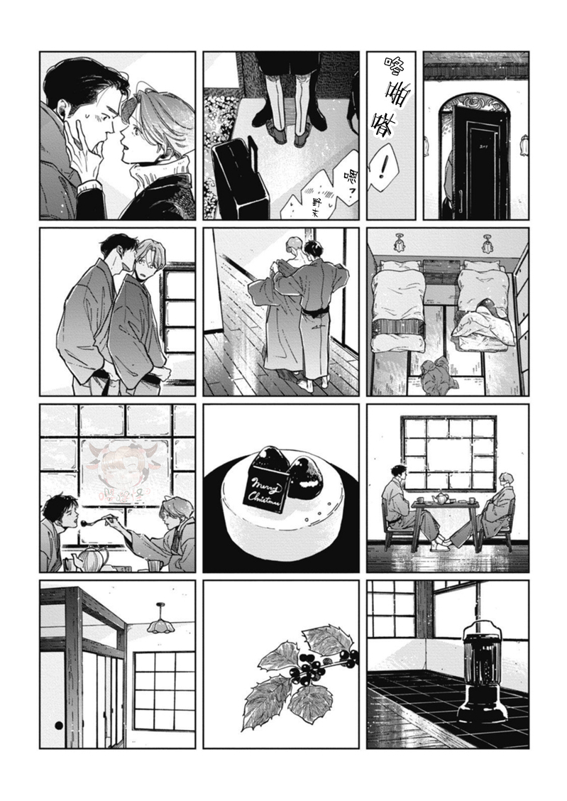 《经典杯子蛋糕with卡布奇诺》漫画最新章节第06话免费下拉式在线观看章节第【2】张图片