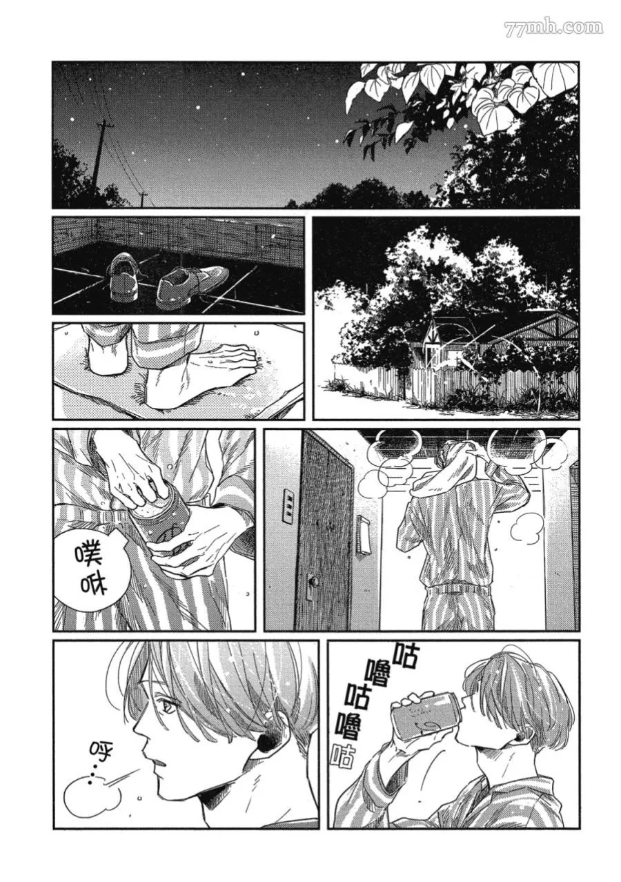 《经典杯子蛋糕》漫画最新章节第03话免费下拉式在线观看章节第【20】张图片