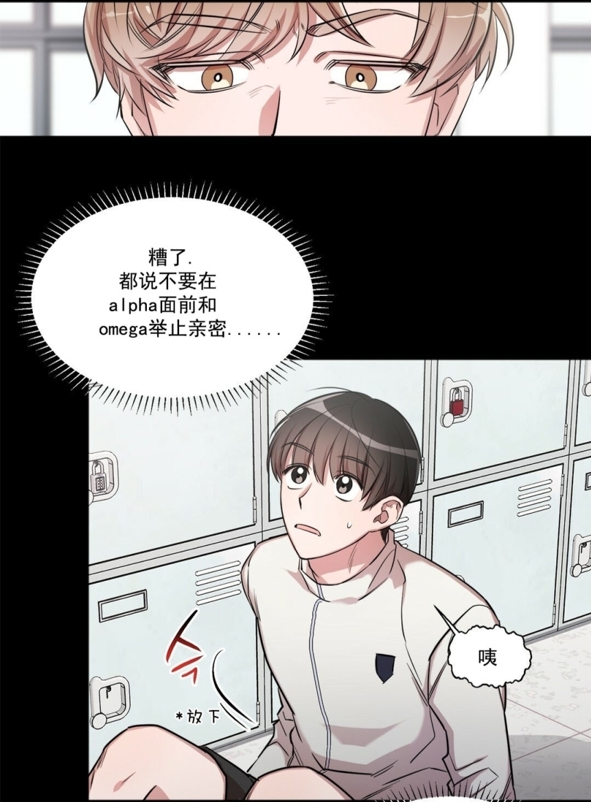 《情不自禁》漫画最新章节第02话免费下拉式在线观看章节第【10】张图片