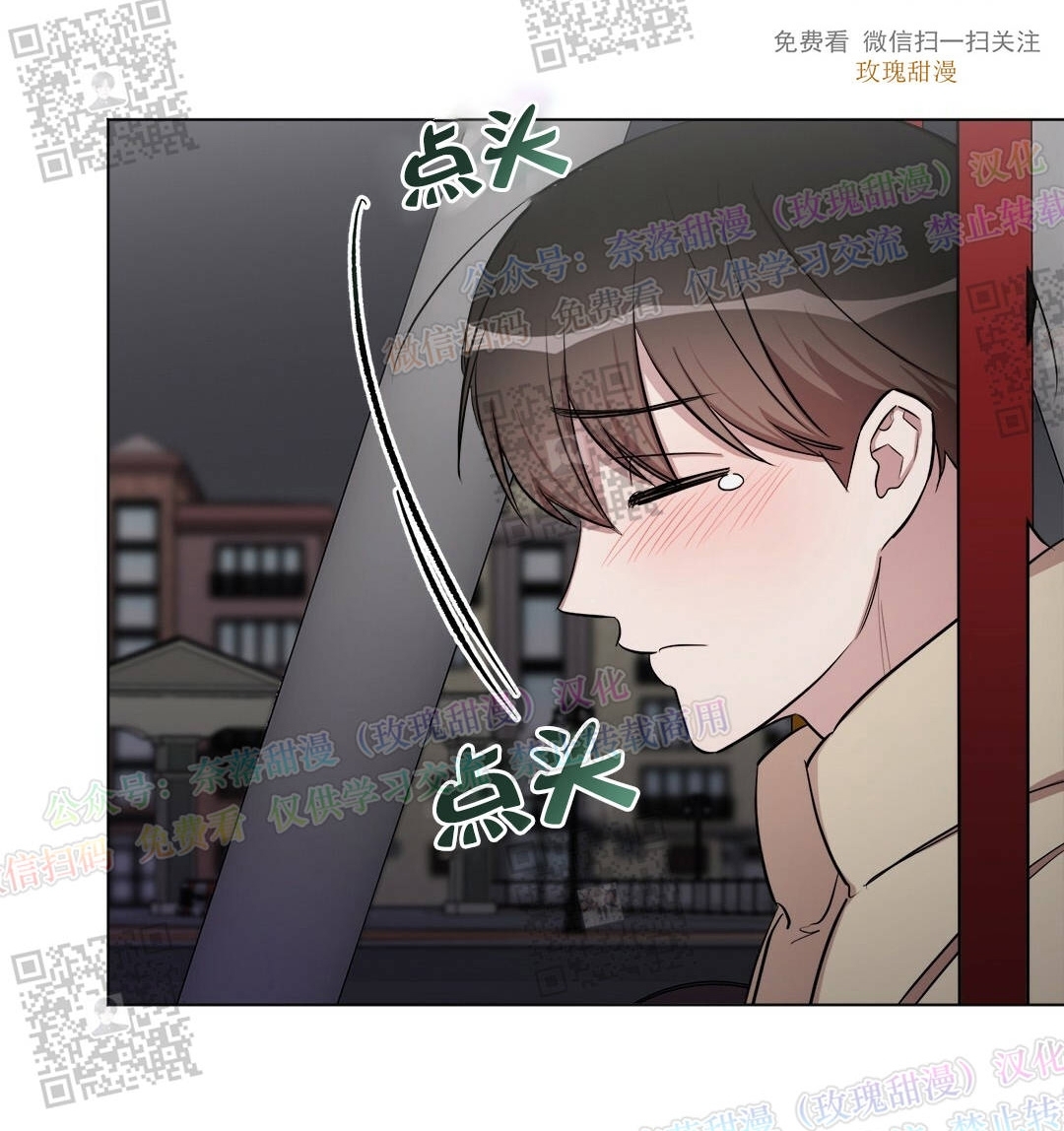 《情不自禁》漫画最新章节第11话免费下拉式在线观看章节第【4】张图片