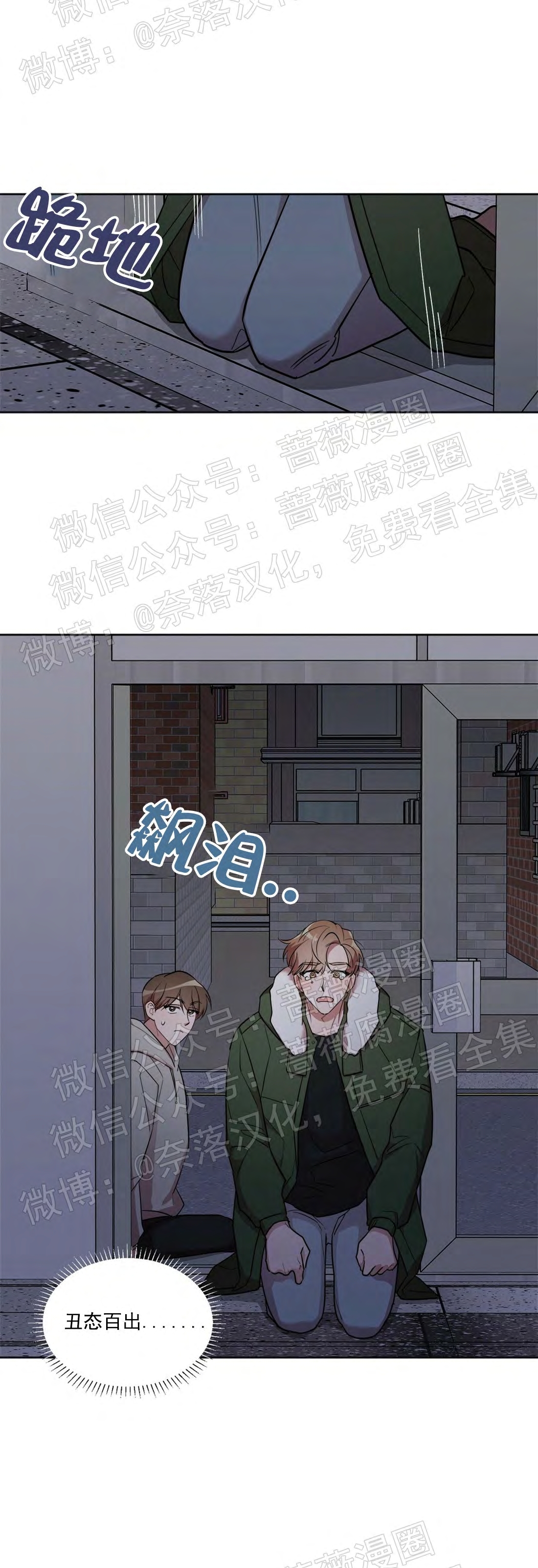 《情不自禁》漫画最新章节第07话免费下拉式在线观看章节第【7】张图片