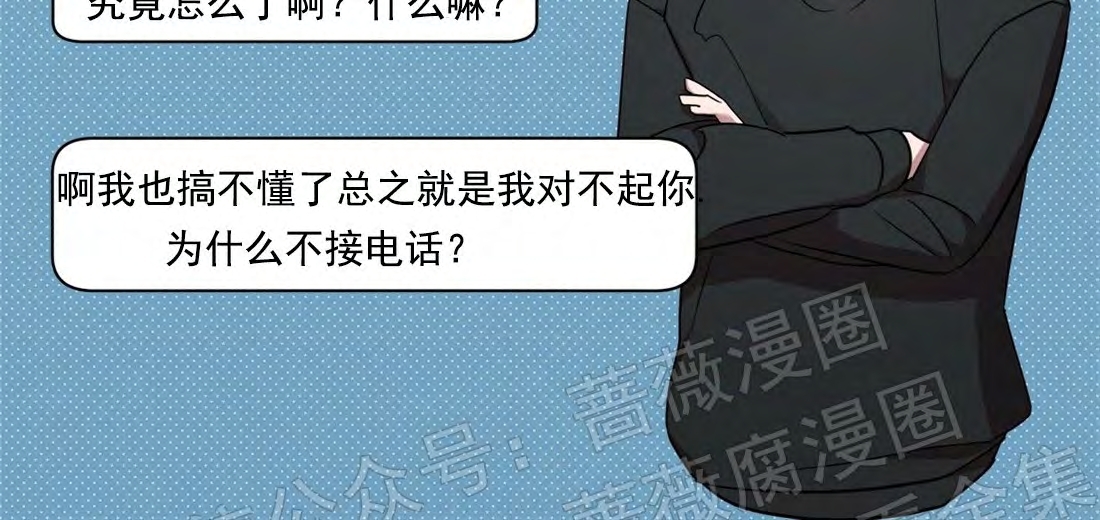 《情不自禁》漫画最新章节第07话免费下拉式在线观看章节第【12】张图片