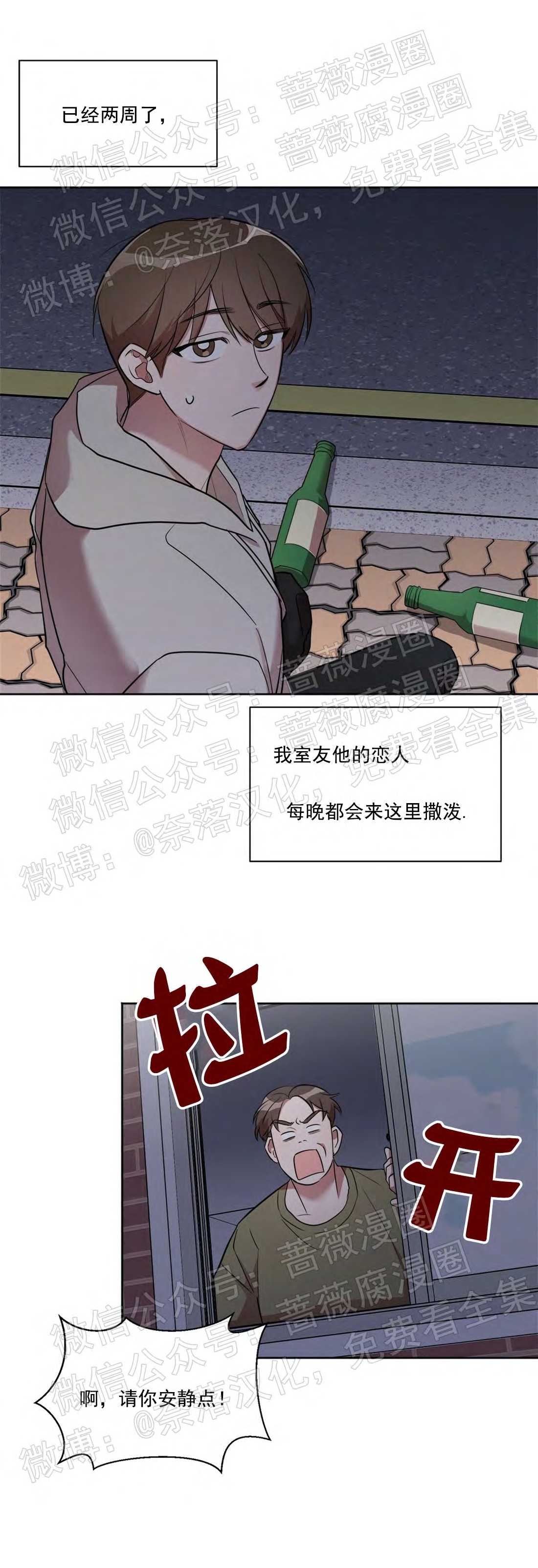 《情不自禁》漫画最新章节第07话免费下拉式在线观看章节第【16】张图片