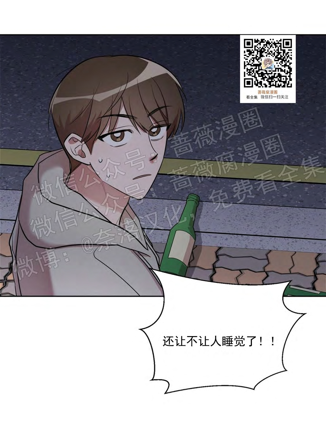 《情不自禁》漫画最新章节第07话免费下拉式在线观看章节第【17】张图片