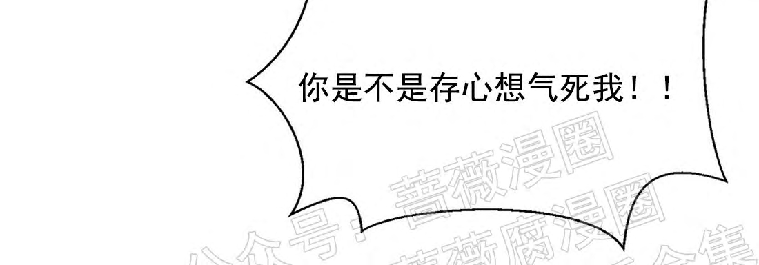 《情不自禁》漫画最新章节第07话免费下拉式在线观看章节第【26】张图片