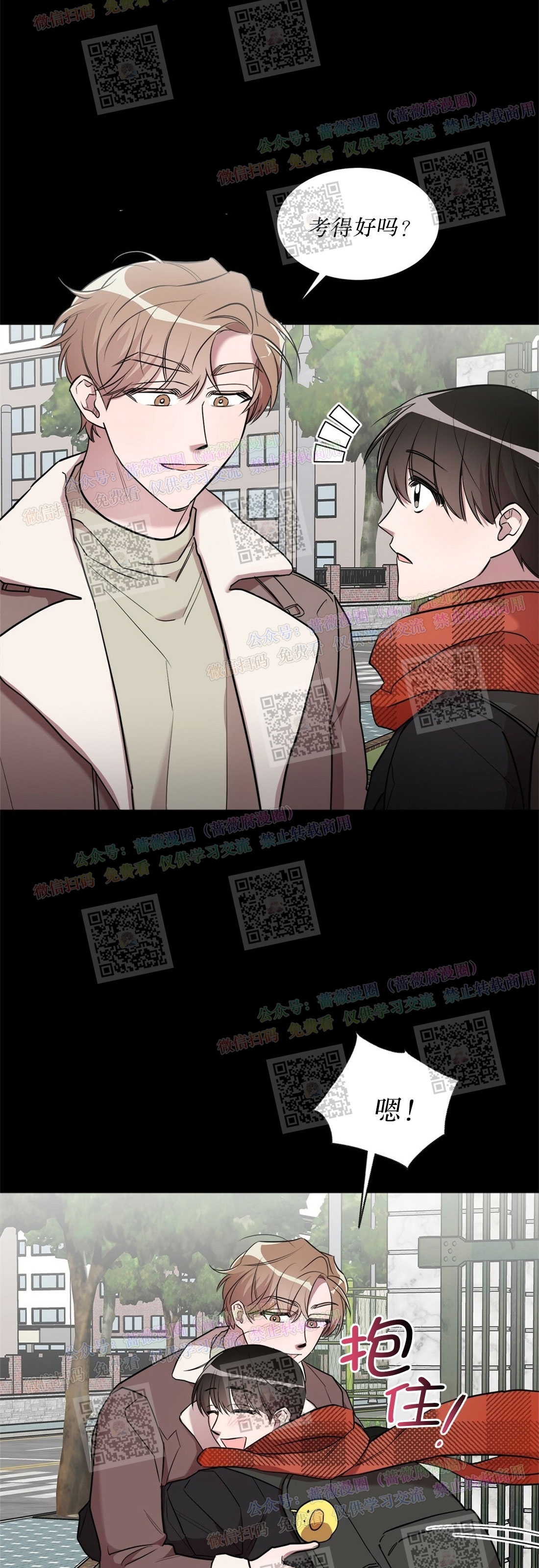 《情不自禁》漫画最新章节第08话免费下拉式在线观看章节第【17】张图片